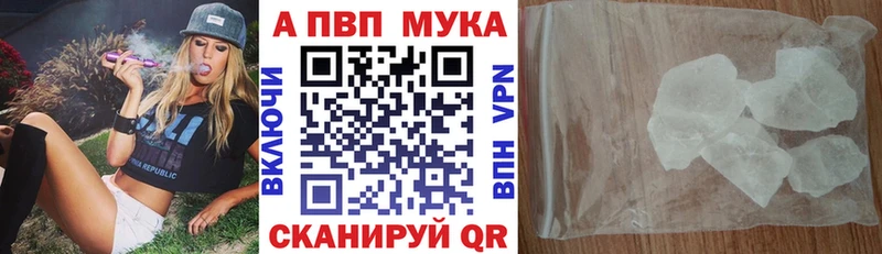Меф Красноперекопск