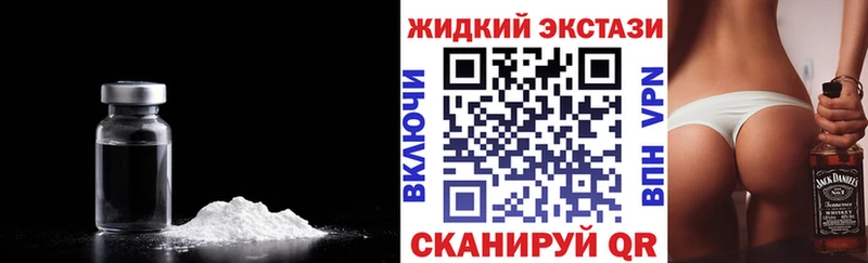 БУТИРАТ 1.4BDO  Купить  Красноперекопск 