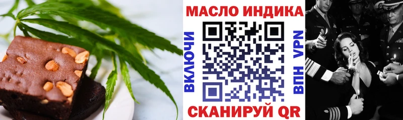 Еда ТГК конопля  Купить где  Красноперекопск 