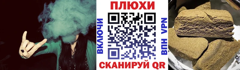 Купить  Красноперекопск  ГАШИШ индика сатива 