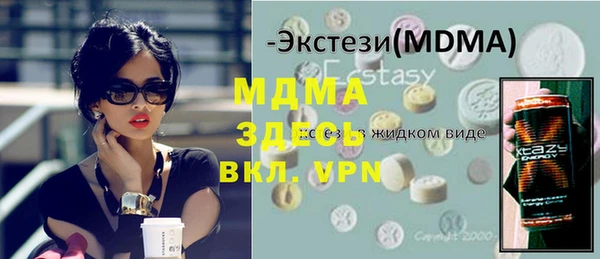 кокаин колумбия Каменногорск