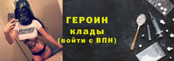 шишки Каменск-Шахтинский