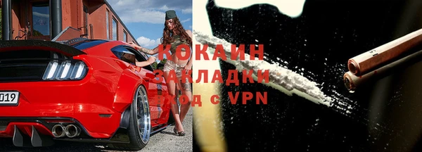 шишки Каменск-Шахтинский