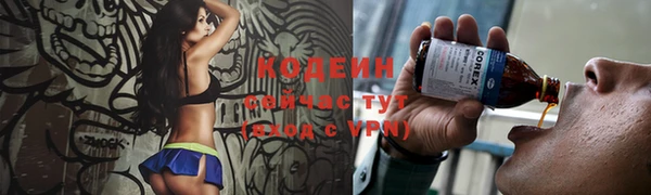шишки Каменск-Шахтинский