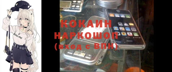 кокаин колумбия Каменногорск
