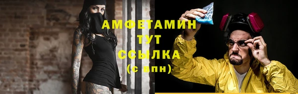 шишки Каменск-Шахтинский