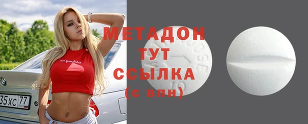 шишки Каменск-Шахтинский
