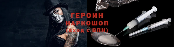 кокаин колумбия Каменногорск