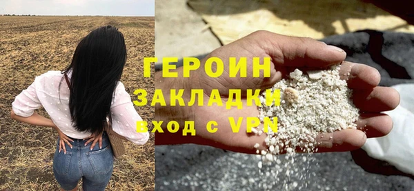 шишки Каменск-Шахтинский