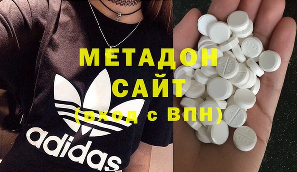 кокаин колумбия Каменногорск