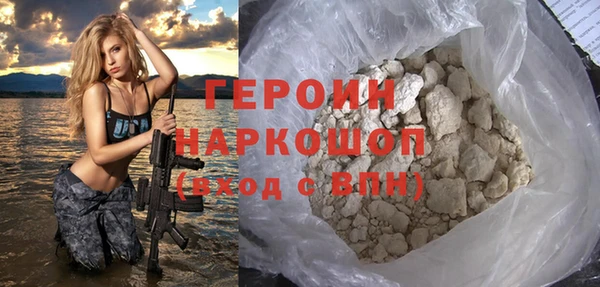 кокаин колумбия Каменногорск