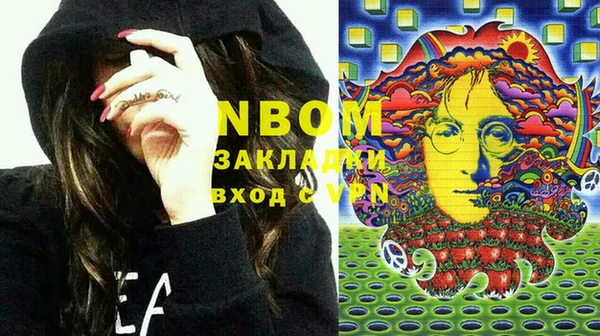 кокаин колумбия Каменногорск