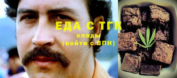 шишки Каменск-Шахтинский
