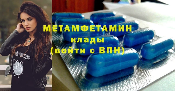 ALPHA-PVP Карпинск