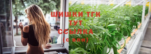шишки Каменск-Шахтинский