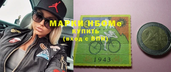 кокаин колумбия Каменногорск