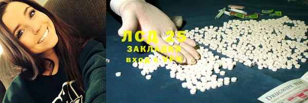 шишки Каменск-Шахтинский