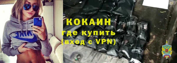 шишки Каменск-Шахтинский
