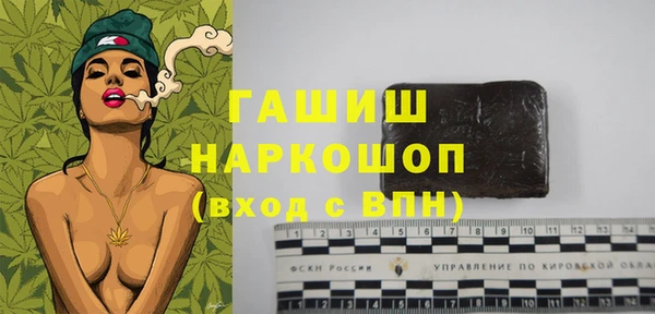 шишки Каменск-Шахтинский