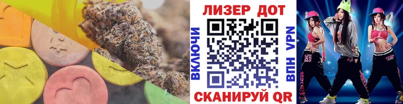 Купить закладки  Красноперекопск  LSD-25 экстази кислота 