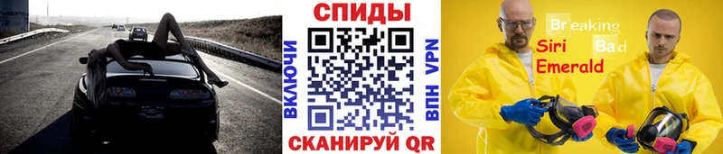 Купить  Красноперекопск  Первитин Methamphetamine 