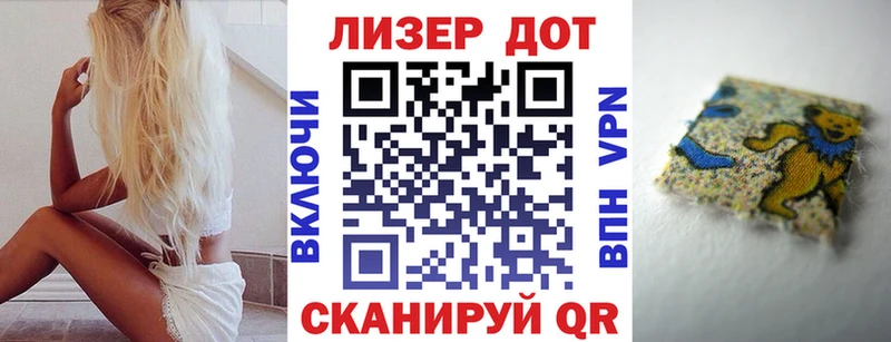 Купить где  Красноперекопск  Марки N-bome 1,5мг 