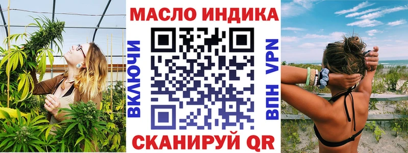 Дистиллят ТГК Wax  Купить  Красноперекопск 
